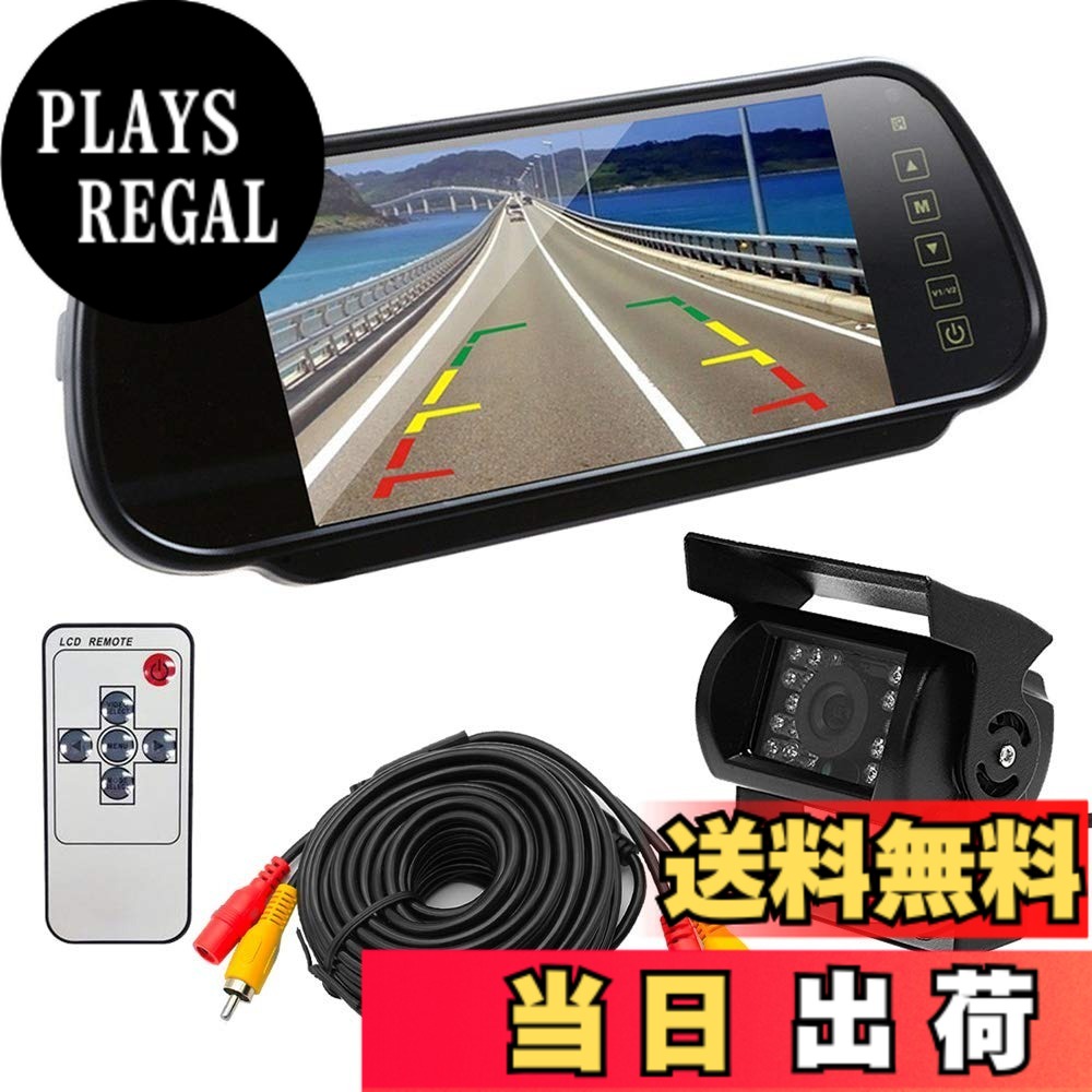 【送料無料】origin 重機 バス トラック 対応 バックカメラ セット 12-24V 対応 7インチ 高輝度 ルームミラー 搭載 20mケーブル付き 防水 赤外線 ナイトビジョン カメラ ガイドライン 表示 あり RM71SET
