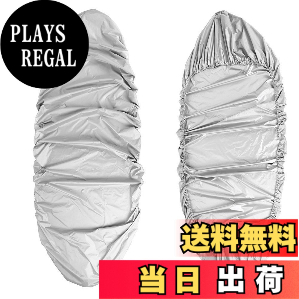 【送料無料】カヌー カヤックカバー 収納カバー アクセサリー 防水 防塵 UV保護 ボートカバー 日除け 8サイズ選べ シルバー 色：6.5ｍ