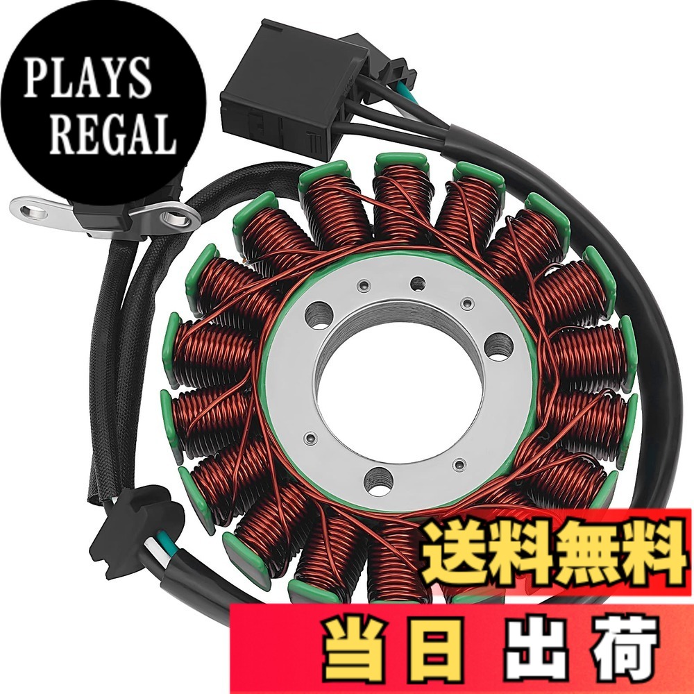 【送料無料】AHL バイク用 ステーター コイル 適用：ER250 Z250 2013-2014/ER250 Z250 ABS 2015-2017/ER300 Z300 2015-2016/ER300 Z300 ABS 2015-2016 21003-0128