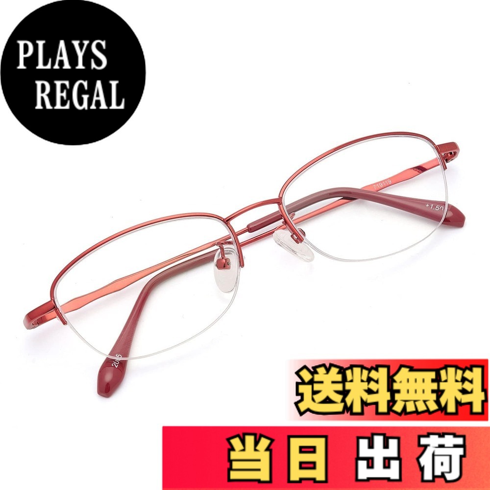 【送料無料】[CEETOL] 老眼鏡 ブルーライトカット おしゃれ 遠近両用 累進多焦点 使いやすい 超軽量 メンズ リーディンググラス 非球面レンズ UVカット 滑り止め 男女兼用メガネ 読む パソコン用 色：レッド、サイズ：度数+3.0