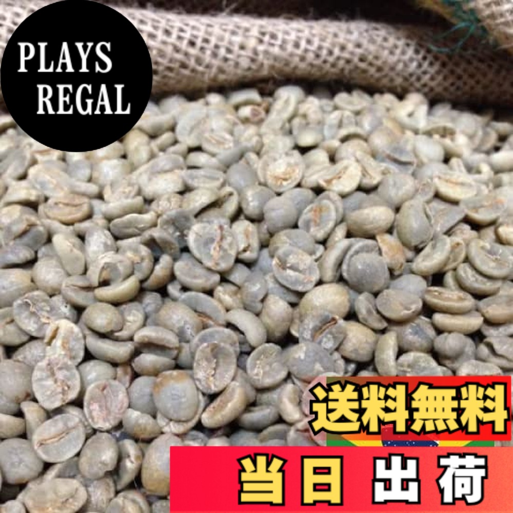 【貨物輸送無料】松屋コーヒー 珈琲生豆 ブラジル連邦共和国 サントス No.2 17/18 大きさ：5kg箱