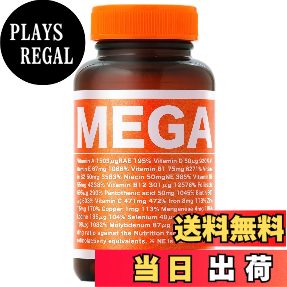 【貨物輸送無料】VAVAV MEGA ビオチン マルチヴィタミン 砿物 加えること 加えること ニコチン酸 鉄 ヴィタミン ジンク 葉酸 サプリ 30日分 色：原則として包み、大きさ：原則として大きさ（1日準拠集団3粒）