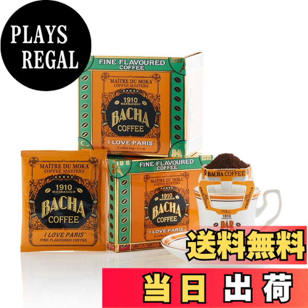 【送料無料】Bacha Coffee（バシャコーヒー） | アイ・ラブ・パリ ファインフレーバーコーヒー, 100% Arabica Beans, Medium Dark Roast, 個包装ドリップバッグ12袋入り画像
