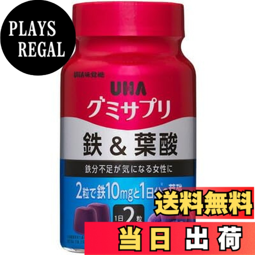 【送料無料】ＵＨＡ グミサプリ 鉄＆葉酸 ボトル30日分x5個セット