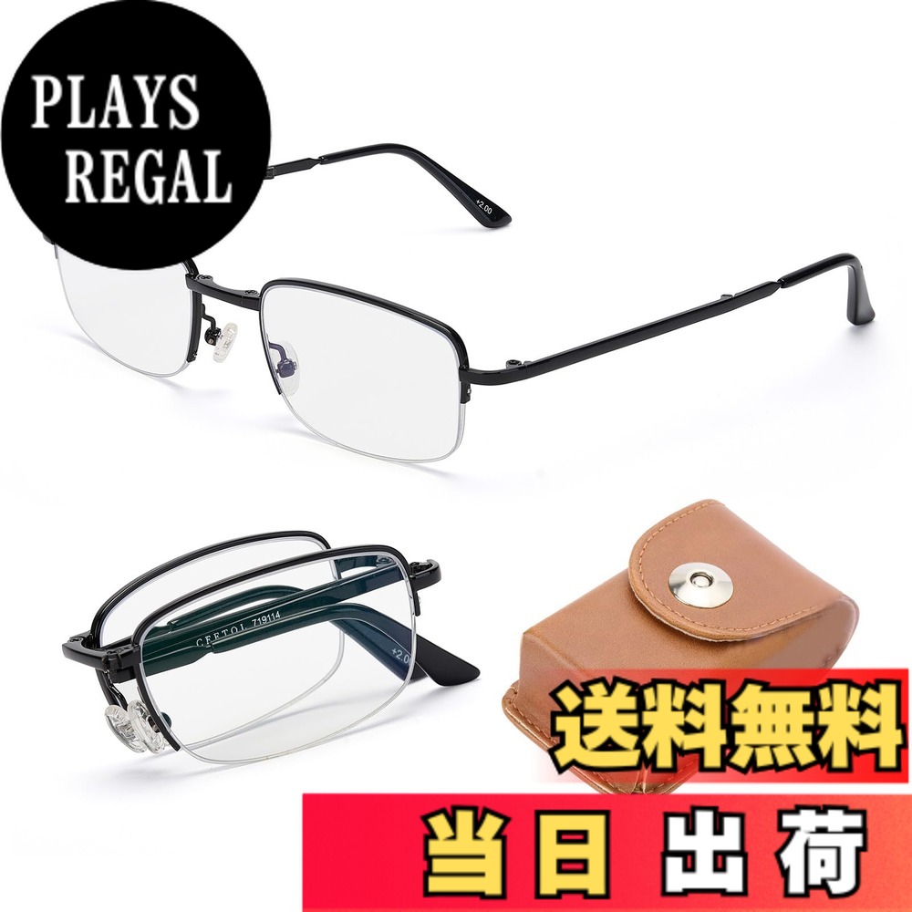 【送料無料】[CEETOL] 老眼鏡 遠近両用 折りたたみ 累進多焦点 携帯 リーディンググラス 軽量 コンパクト ブルーライトカット UVカット おしゃれ PCメガネ 男性 女性 シニアグラス 青色光カット メガネ ニッケル合金 色：ブラック、サイズ：度数+3.0