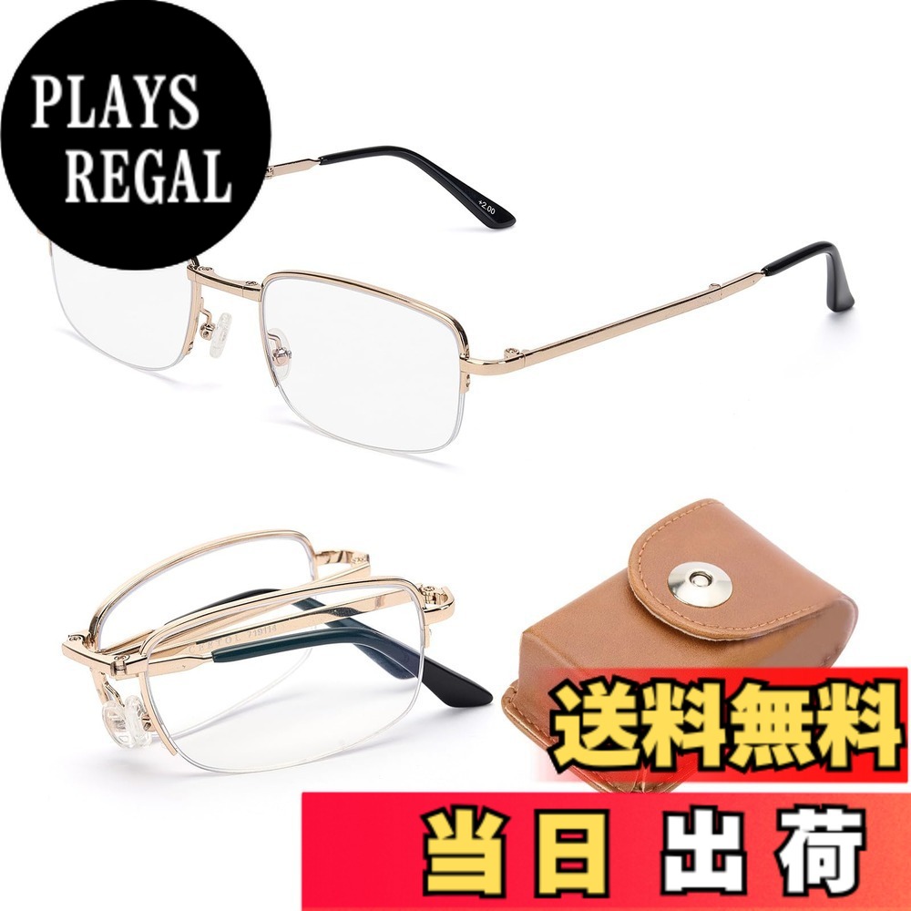 【送料無料】[CEETOL] 老眼鏡 遠近両用 折りたたみ 累進多焦点 携帯 リーディンググラス 軽量 コンパクト ブルーライトカット UVカット おしゃれ PCメガネ 男性 女性 シニアグラス 青色光カット メガネ ニッケル合金 色：ゴールド、サイズ：度数+2.5