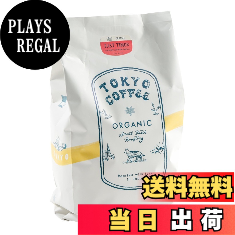 【貨物輸送無料】TOKYO COFFEE 日本の首都珈琲 1kg Varieties 1kg 珈琲 オーガニック お役目用 コーヒー豆 大きさ：1000g