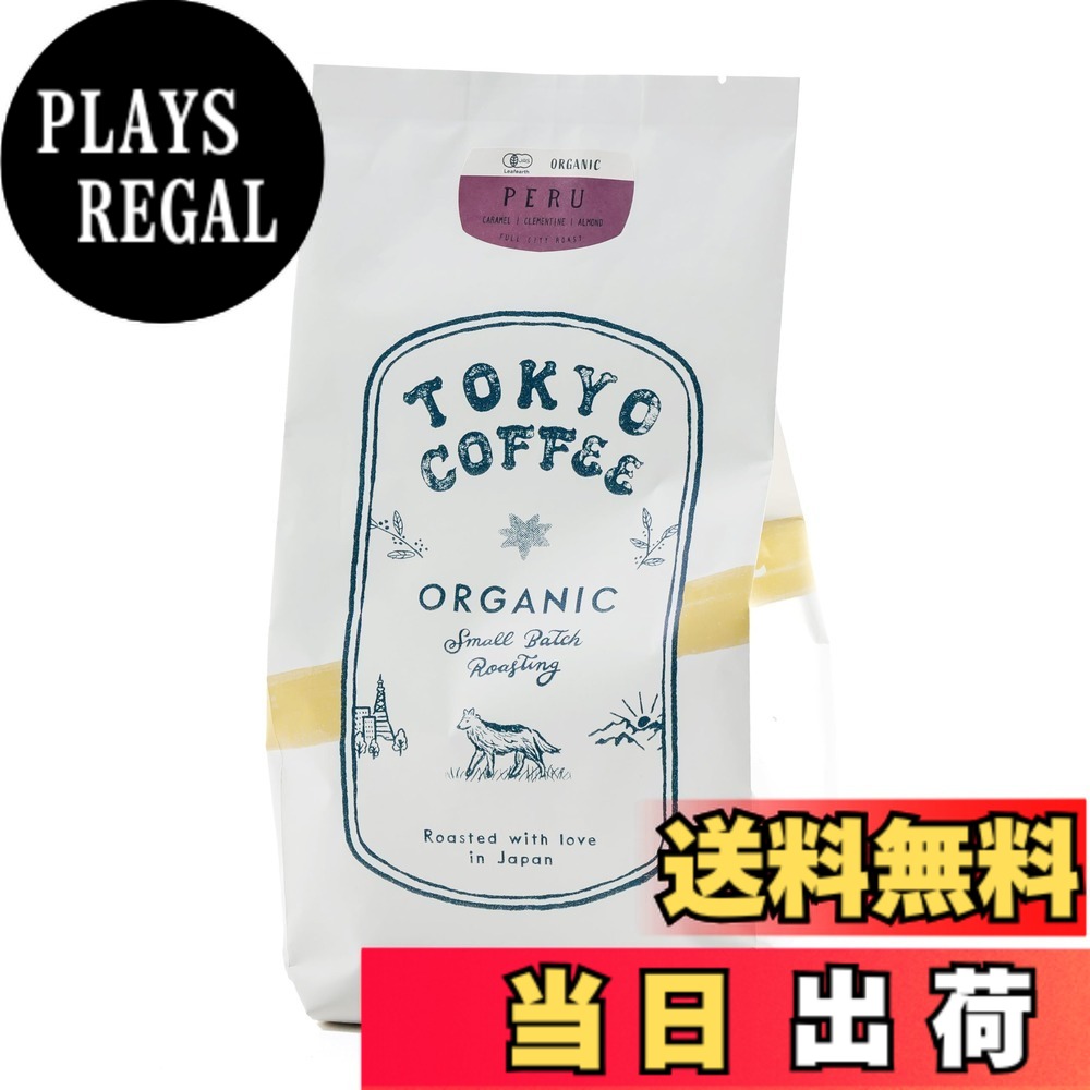 【貨物輸送無料】TOKYO COFFEE 日本の首都珈琲 1kg Varieties 1kg 珈琲 オーガニック お役目用 コーヒー豆 大きさ：1000g