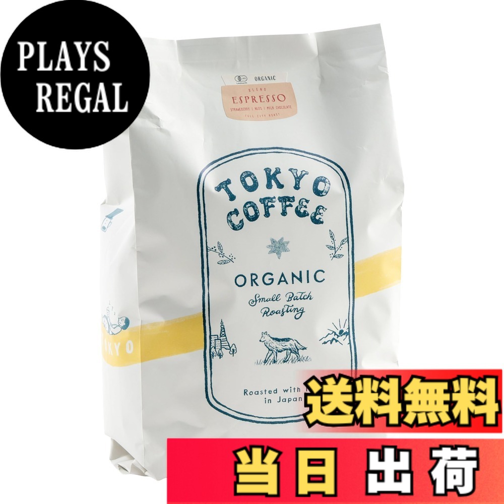 【貨物輸送無料】TOKYO COFFEE 日本の首都珈琲 1kg Varieties 1kg 珈琲 オーガニック お役目用 コーヒー豆 大きさ：1000g