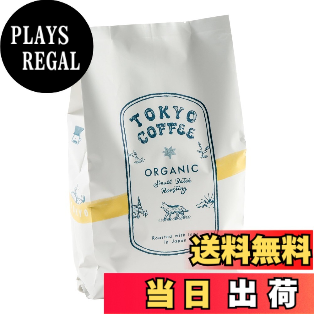 【貨物輸送無料】TOKYO COFFEE 日本の首都珈琲 1kg Varieties 1kg 珈琲 オーガニック お役目用 コーヒー豆 大きさ：1000g