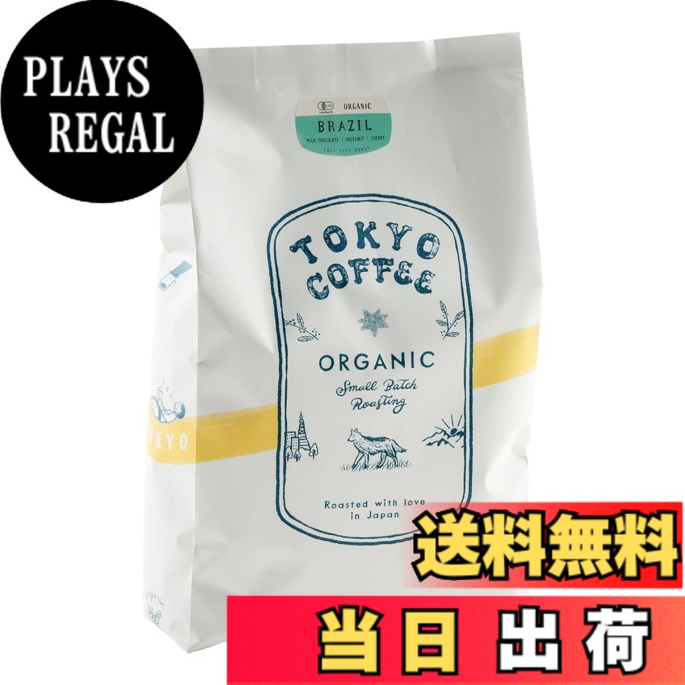 【貨物輸送無料】TOKYO COFFEE 日本の首都珈琲 1kg Varieties 1kg 珈琲 オーガニック お役目用 コーヒー豆 大きさ：1000g