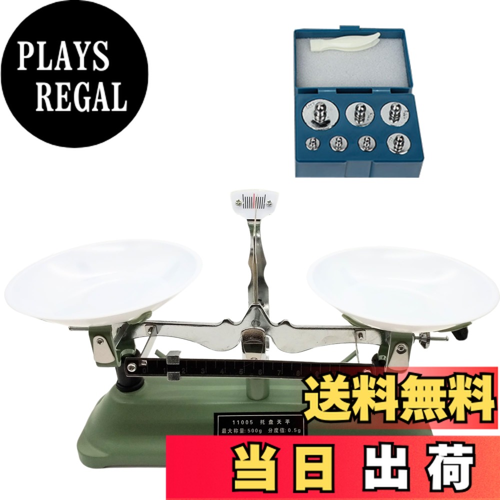 楽天市場】分銅 上皿天秤用組み分銅 ケース入り 理科 化学 科学 実験