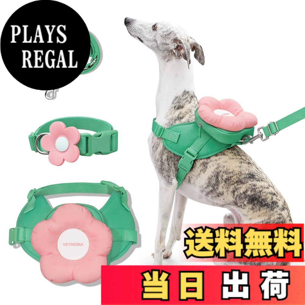 【送料無料】VETRESKA ベトレスカフローラ ハーネスリード リュックセット 色：レッド、サイズ：L