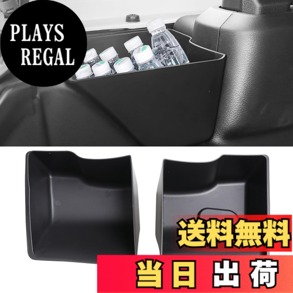 【送料無料】YOCTM トランクサイド収納ボックス ジープ ラングラー JL 2/4ドア用 2024 2025 トランクサイド収納ボックス テールボックス 収納ケース 小物入れ 内装 カスタム パーツ 色：ブラック