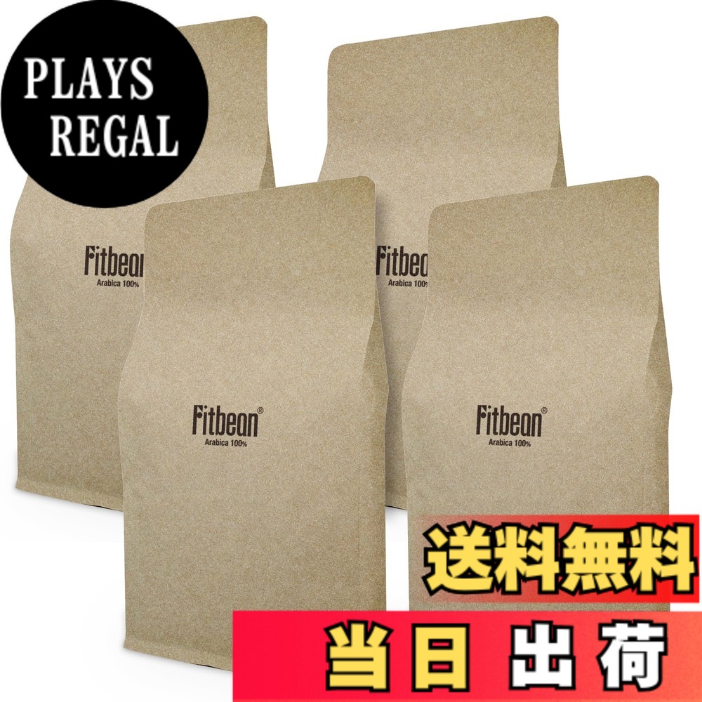 【貨物輸送無料】Fitbean 古典派音楽 雑ぜ合わせる 珈琲豆 大きさ：450g(x4)
