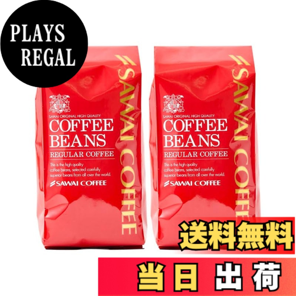 【貨物輸送無料】澤井コーヒー 珈琲 専門職店 デカフェ 上がり下がり2 大きさ：0.8kg