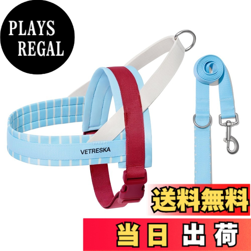 【送料無料】VETRESKA CHROMA ハーネス 色：ミスト＆マルロー、サイズ：M
