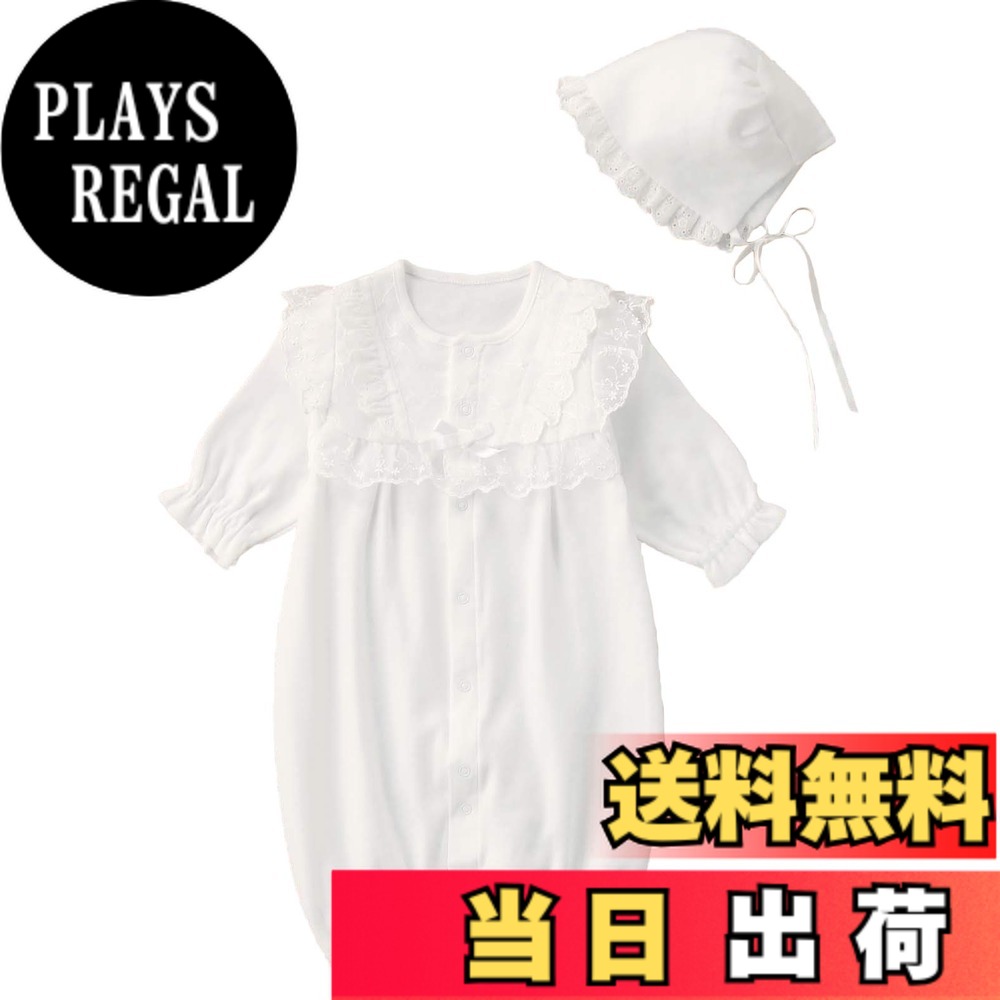 【送料無料】シンク・ビー ベビー 日本製 新生児 スムース ドレス & 帽子 セット お宮参り セレモニードレス 退院 赤ちゃん 男の子 女の子 ロンパース 色:オフホワイト、サイズ:50-70