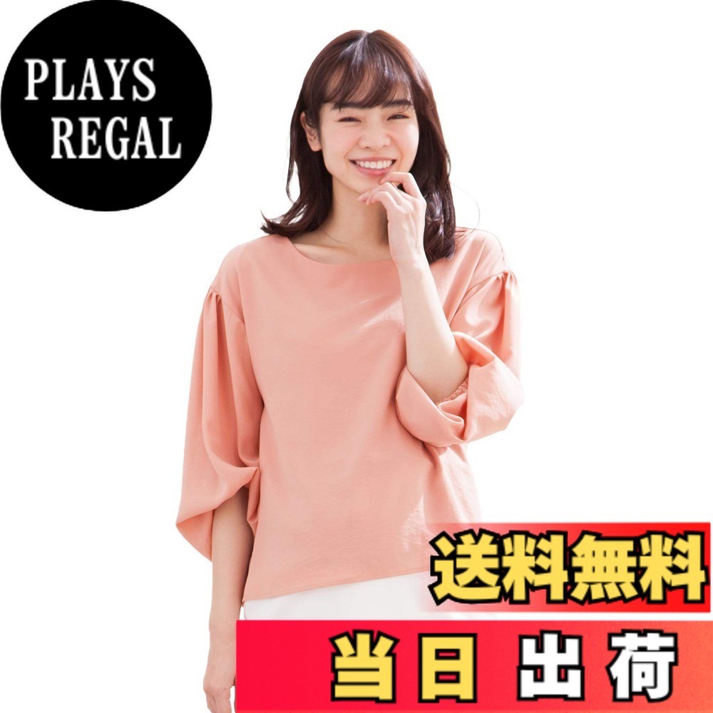 【貨物輸送無料】ANGELIEBE エンジェリーベ マタニティ 含ませる口付き添い人 タックギャザー 音の大きさ衣袂 トップ 含ませる服 産前 産後 裏地付き添い人 色：ペールピンク、大きさ：S-M