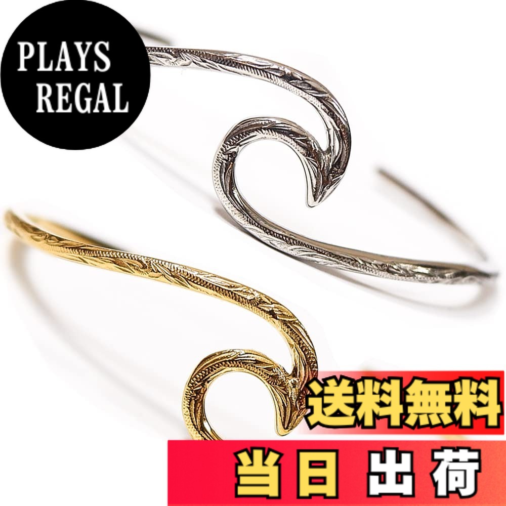 【送料無料】[ジュライス] ハワイアンジュエリー バングル イエローゴールド シルバー スクロール 波 レディース K14コーティング プレゼント ギフト インスタ 色：スチールシルバー｜PLAYS REGAL