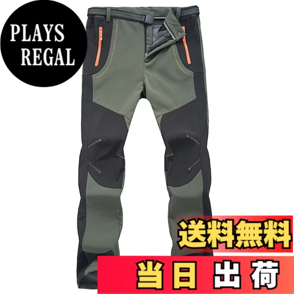 【送料無料】[Butrends] アウトドアパンツ メンズ 裏起毛 厚手 防寒パンツ スキー クライミング 登山パンツ ソフトシェルパンツトレッキングパンツ 防寒防水ズボン 登山用 秋冬用 色：グリーン、サイズ：2XL