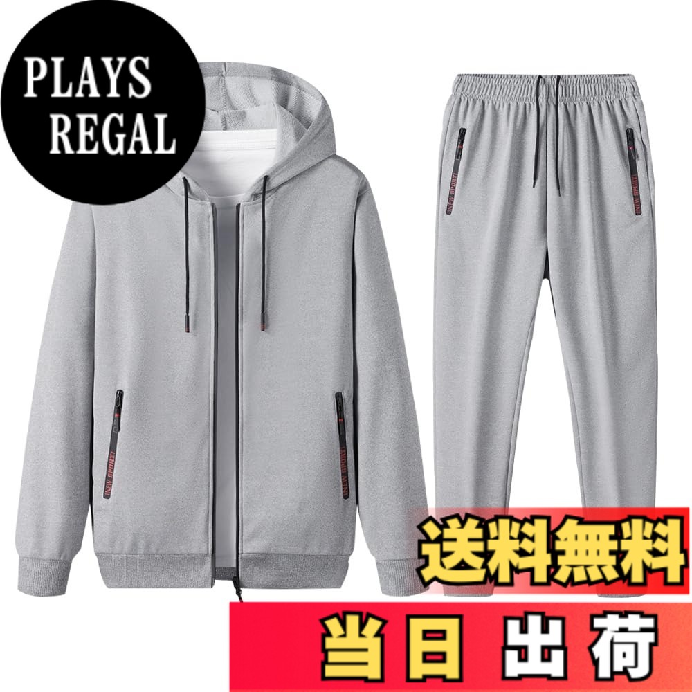 【送料無料】[wolass] スウェット メンズ パーカー ズボン 上下セット メンズ ジッパー アウター ズボン 無地 ゆったり 通気 カジュアル スポーツウェア ランニングウェア 吸汗 速乾 春秋冬服 ジャージ ルームウェア 長袖 トラックスーツ 色：#246グレー、サイズ：XL