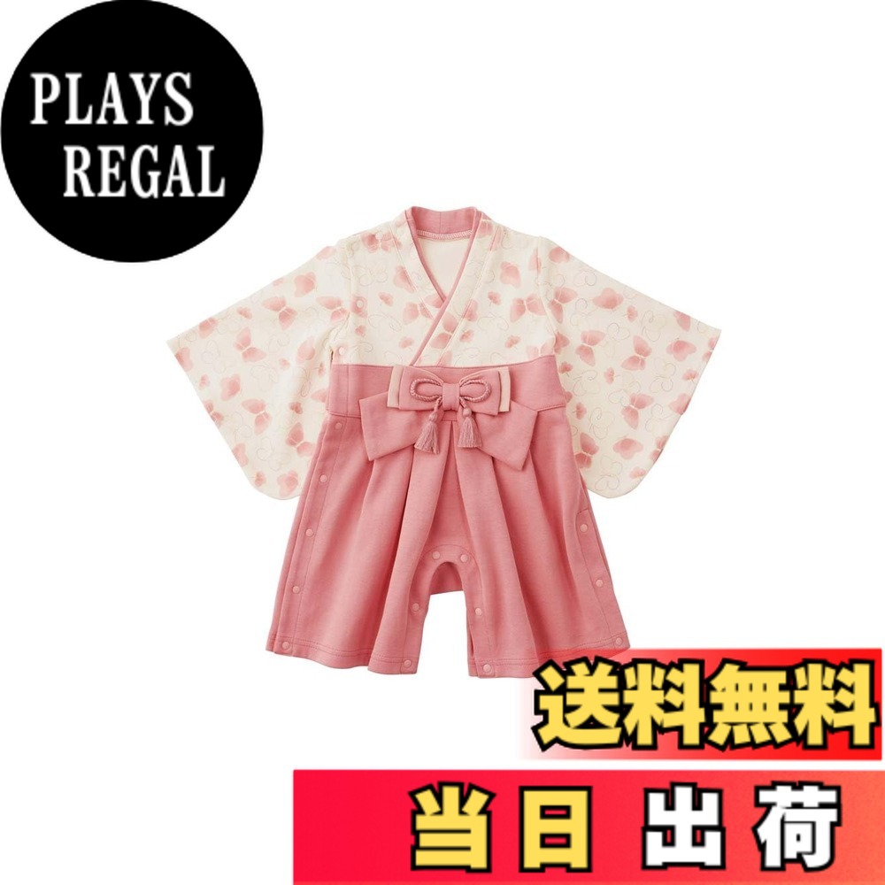 【送料無料】[ANGELIEBE エンジェリーベ] ベビー服 男の子 女の子 赤ちゃん 袴 ロンパース 和装 着物 フォーマル 和柄 お食い初め 100日祝い お宮参り 和服 色：ピンク、サイズ：70