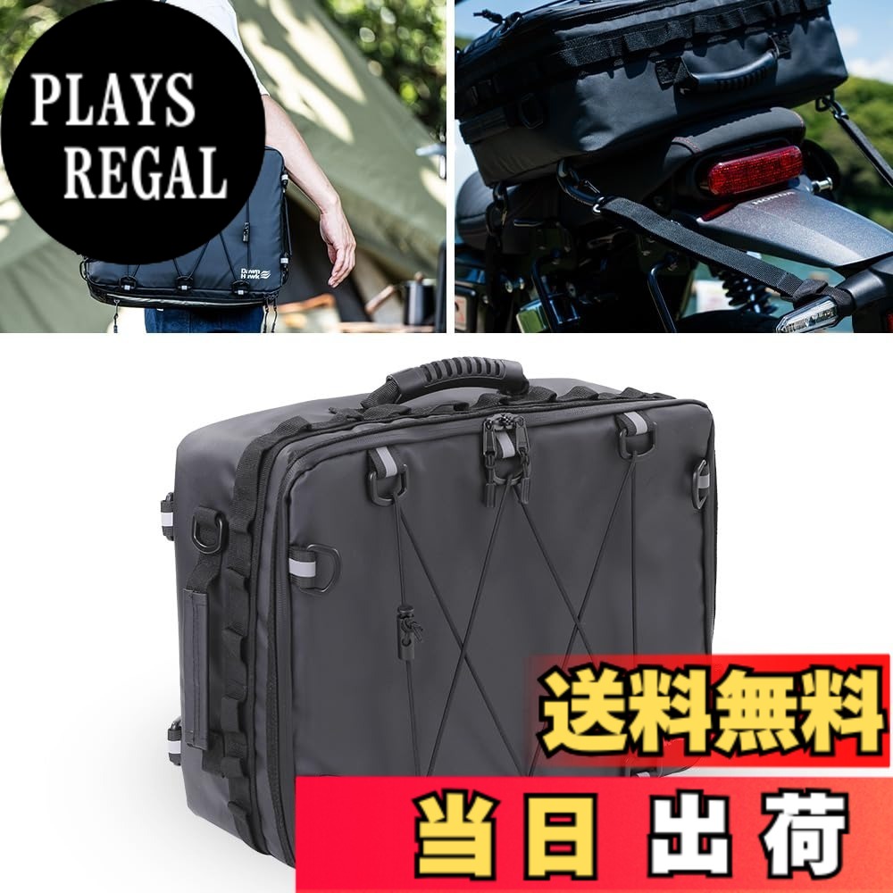 【送料無料】DAWNHAWK ツーリングバッグ ソフトクーラーバッグ ソフトクーラー 13L 防水 保冷バッグ 保温バッグ 極厚断熱材 コンパクト ギア保管 キャンプ 色：ブラック
