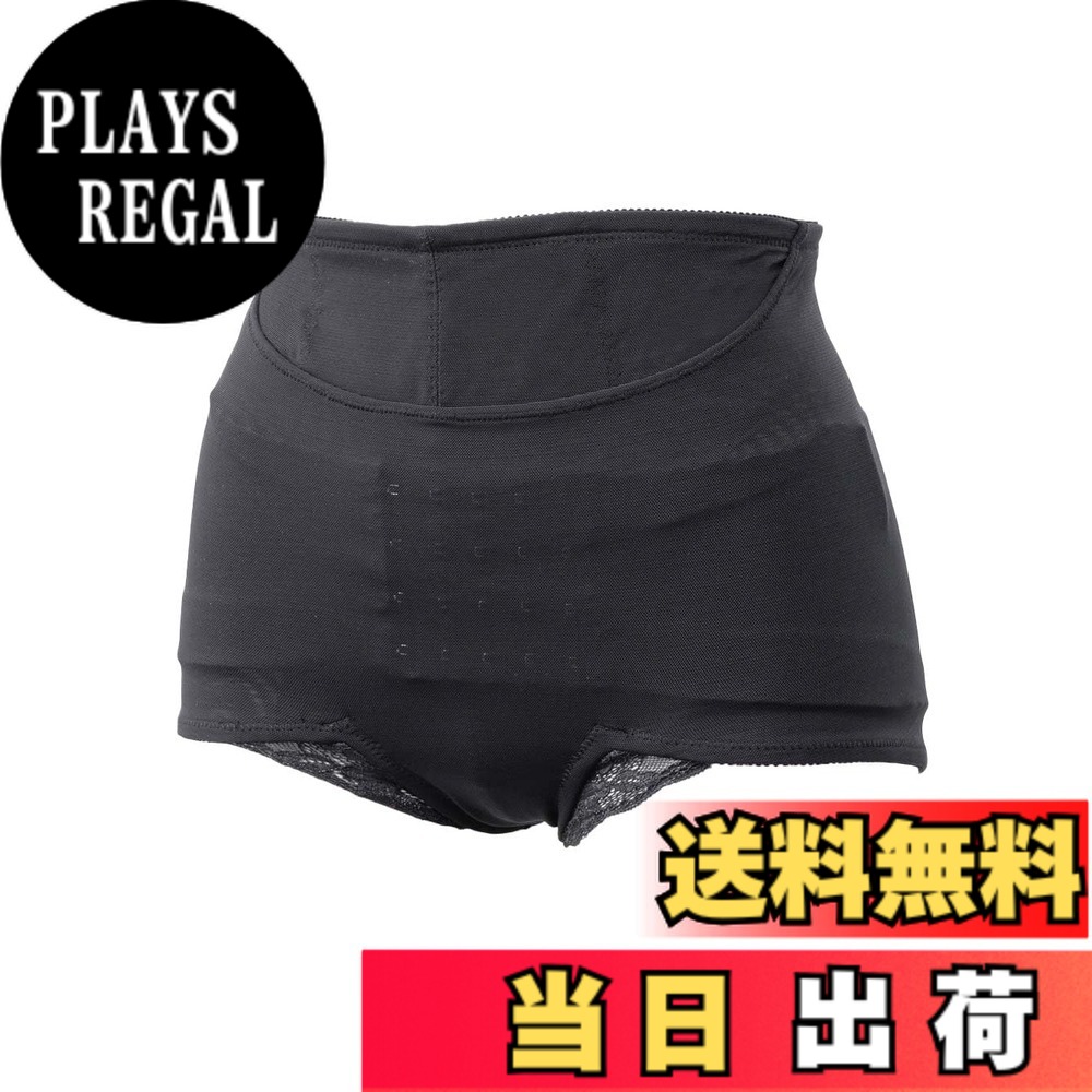 【貨物輸送無料】[ANGELIEBE エンジェリーベ] 骨盤帯三尺帯 コルセット みやした助産院 一緒になる養成 はくだけ スッキリ 骨盤帯更生させる 産後 土手っ腹締め付け 色：黒いこと、大きさ：M