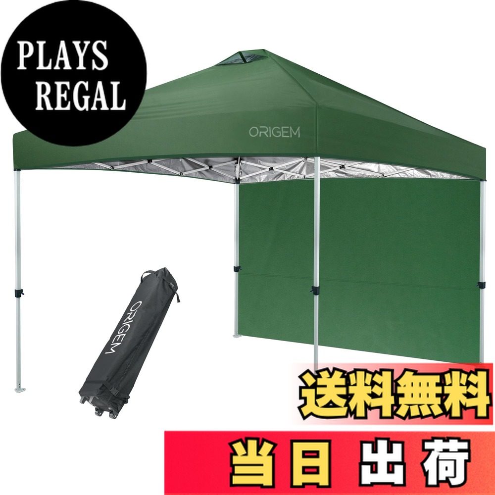 楽天市場】Origemタープテント【ワンタッチ瞬速設営&キャスター付き