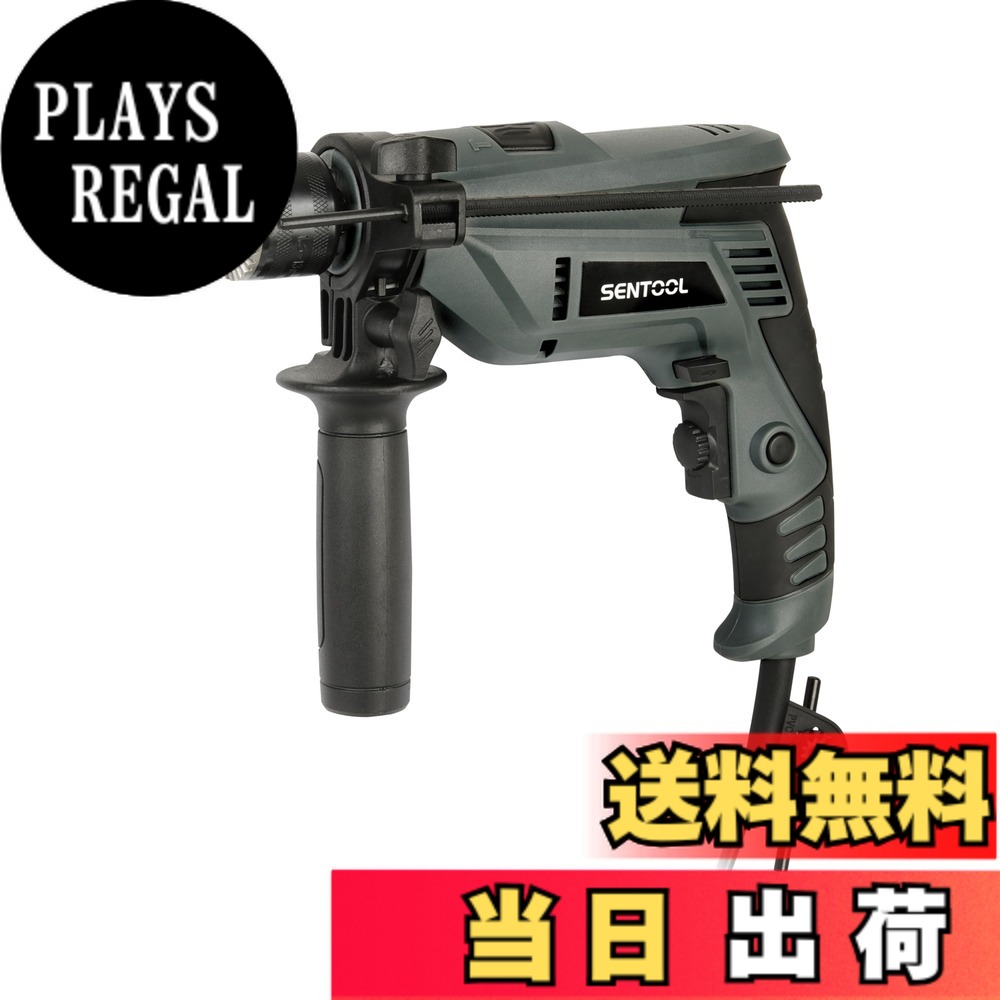 【送料無料】SENTOOL 振動ドリル コード式 電気ドリル 無段変速 電動ドリル 回転モード／回転＋打撃モード切替 コンクリート・レンガ・木材・金属の穴あけに 正逆切替 穴あけの深さを調整可能 TID600 色：グレー