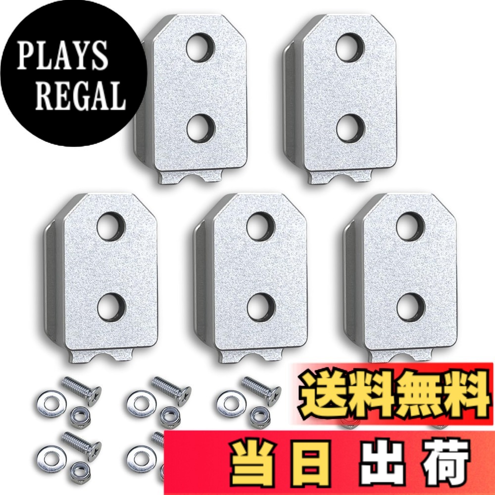 【送料無料】ワンタッチ工具ホルダー用オス金具【軽量・高強度なアルミ合金製+アルマイト仕上げ】【固定式M4-5】 お好きな工具や工具袋などをなんでもワンタッチ化 取付金具 シム金具 プレート 色：シルバーホワイト、サイズ：5個セット｜PLAYS REGAL 6,687円