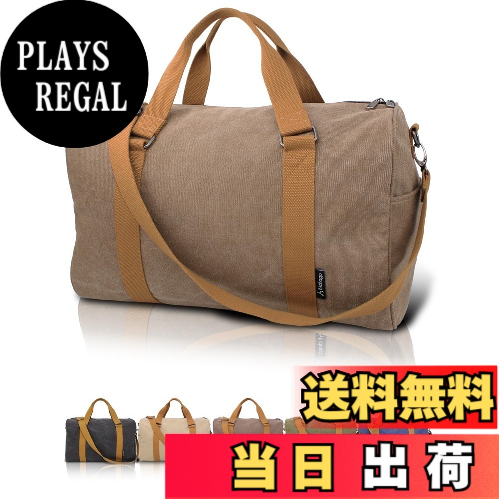 【送料無料】hichago ボストンバッグ 【厚手のキャンバス生地】 旅行 40L 大容量 3WAY ショルダー付き キャリーオン対応 機内持ち込み 色：くるみ