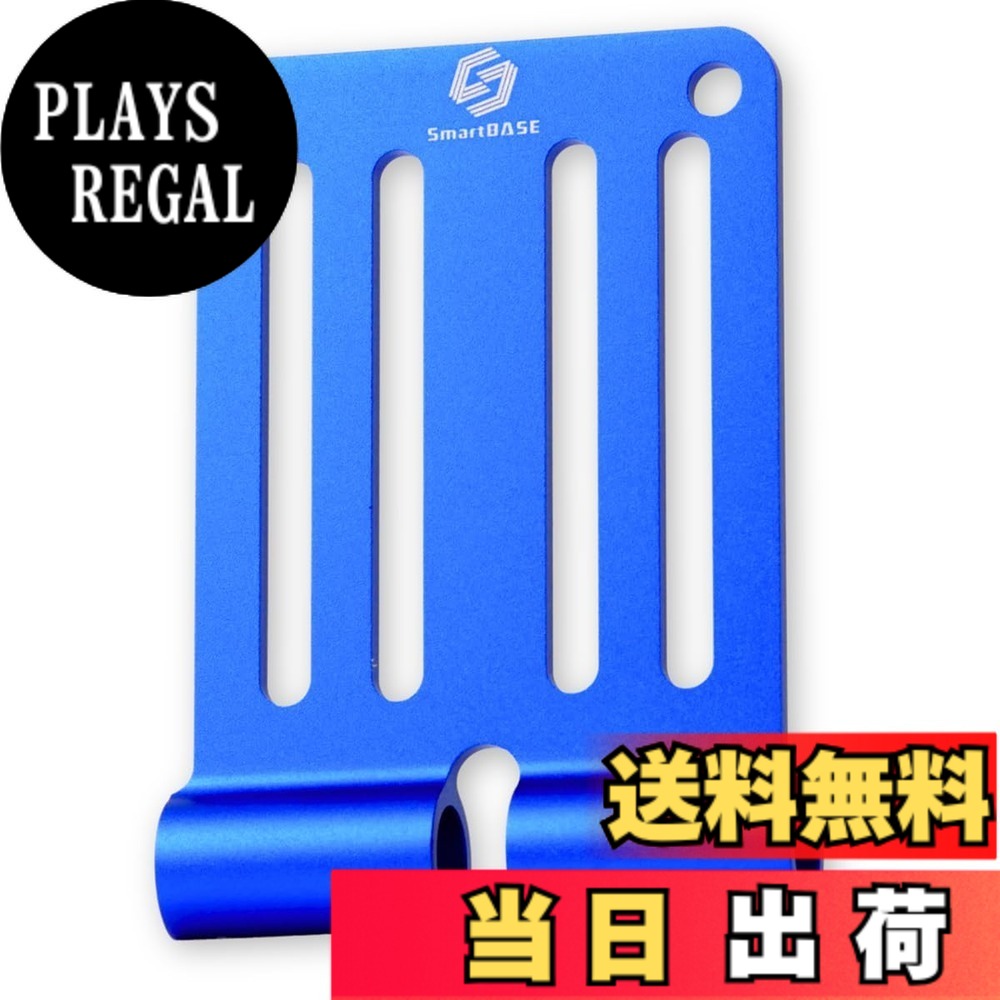 【送料無料】ベルトループ アルミ総削り出し 連結金具 腰道具カスタム用 カラー 軽量 高強度 マルチブランド対応 公的機関強度試験済 SmartBASE SmB-ALU15L 色：アクアブルー、サイズ：ノーマルサイズ