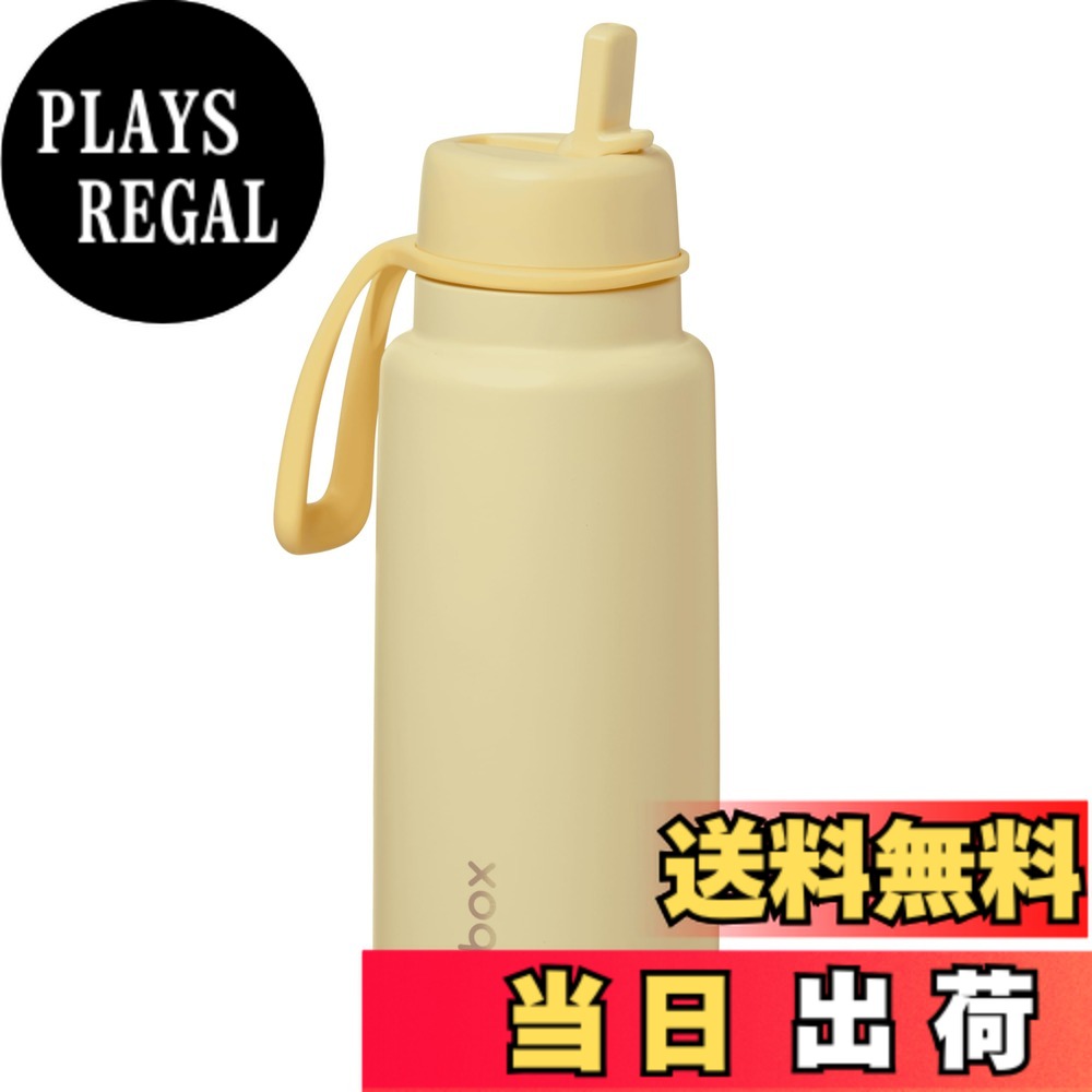 【送料無料】b.box(ビーボックス) 水筒 ドリンクボトル フリップトップボトル【b.box正規品】 色:レモンツイスト、サイズ:1000 ml