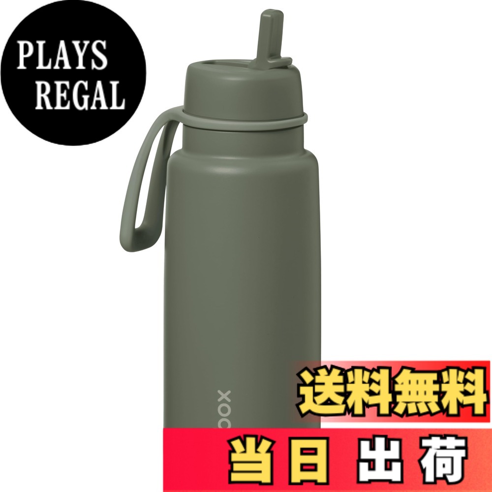 【送料無料】b.box(ビーボックス) 水筒 ドリンクボトル フリップトップボトル【b.box正規品】 色:オリーブ、サイズ:1000 ml