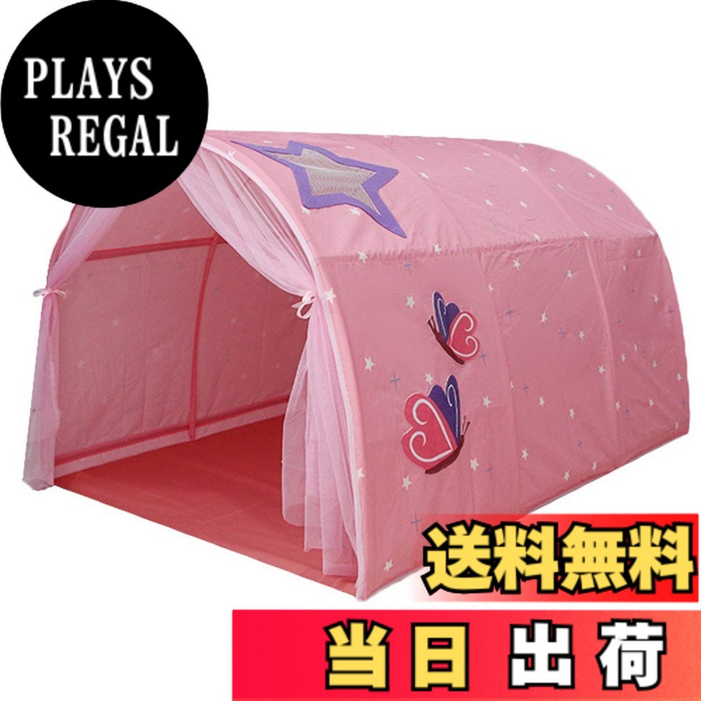 【貨物輸送無料】selling-sport小わっぱ用 臥榻幕屋 プレイハウス キッズプレイテント 防蚊屋付き添い人 秘め事あき場所眠っている屋内手あそび力くらべ住み家 寝袋 小わっぱ用幕屋 納める御徒面子付き添い人 色：さくら色 収納-おもちゃ箱