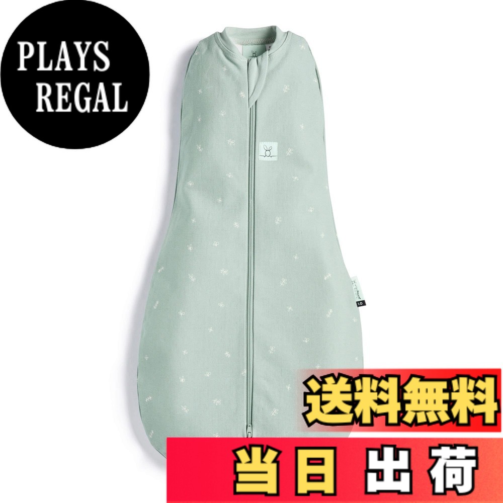 【送料無料】[ergoPouch] エルゴポーチ コクーンスワドル Cocoon Swaddle Bag 【正規品】 おくるみ 色：セージ、サイズ：6-12M