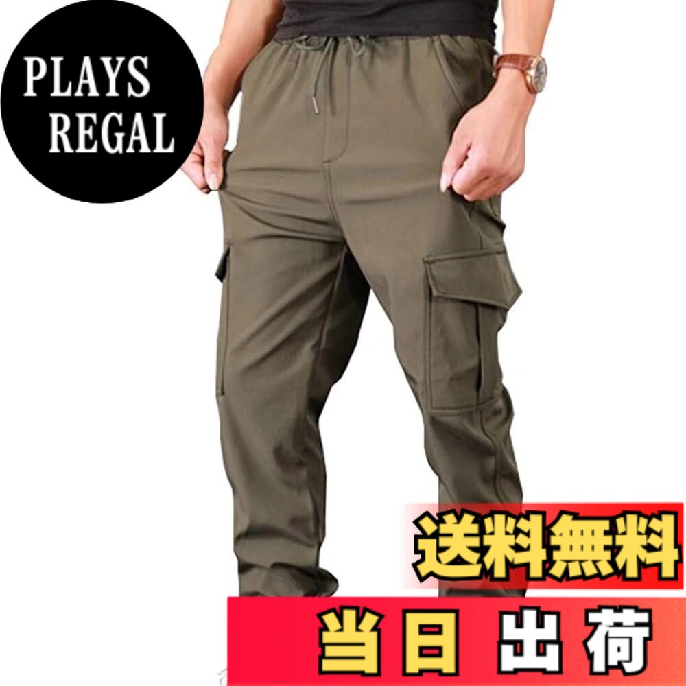 【送料無料】Quntum A.E カーゴパンツ メンズ パンツ 大きいサイズ アウトドア ロングパンツ 作業着 ズボン チノパン ボトムス M-6XL カジュアル 色：グリーン、サイズ：M