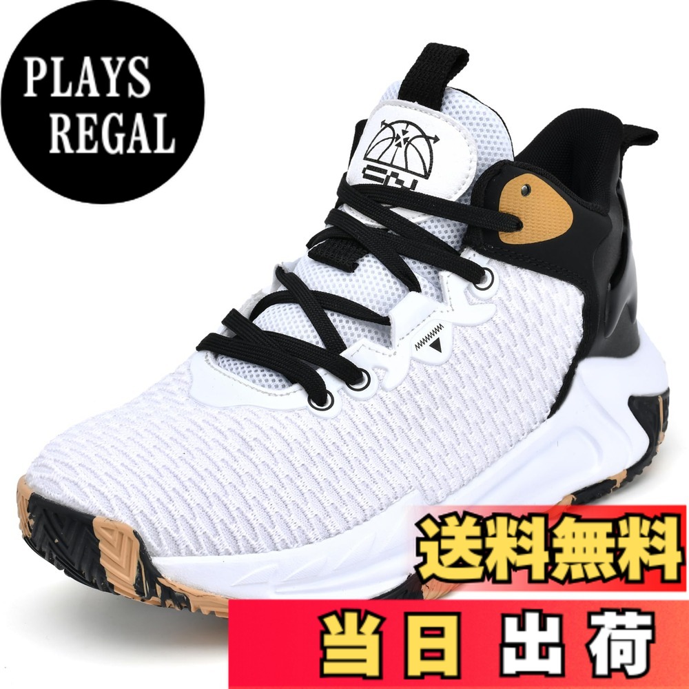 【送料無料】[Beita Sports] スニーカー バスケットシューズ メンズ レデイース 運動靴 学生 黒 かっこいい 通気性 防臭 疲れにくい ハイカット 幅広 甲高 色：白い色、サイズ：27.5 cm