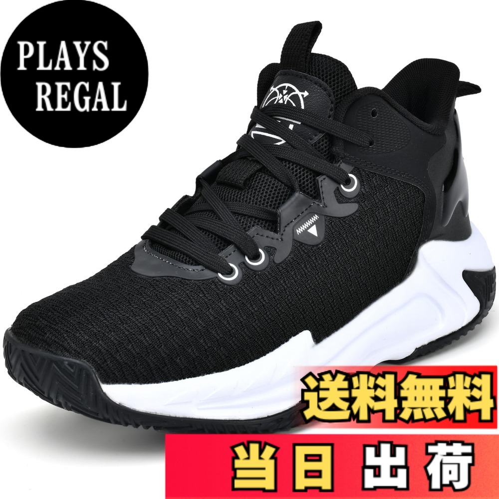 【送料無料】[Beita Sports] スニーカー バスケットシューズ メンズ レデイース 運動靴 学生 黒 かっこいい 通気性 防臭 疲れにくい ハイカット 幅広 甲高 色：黒い色、サイズ：26.5 cm