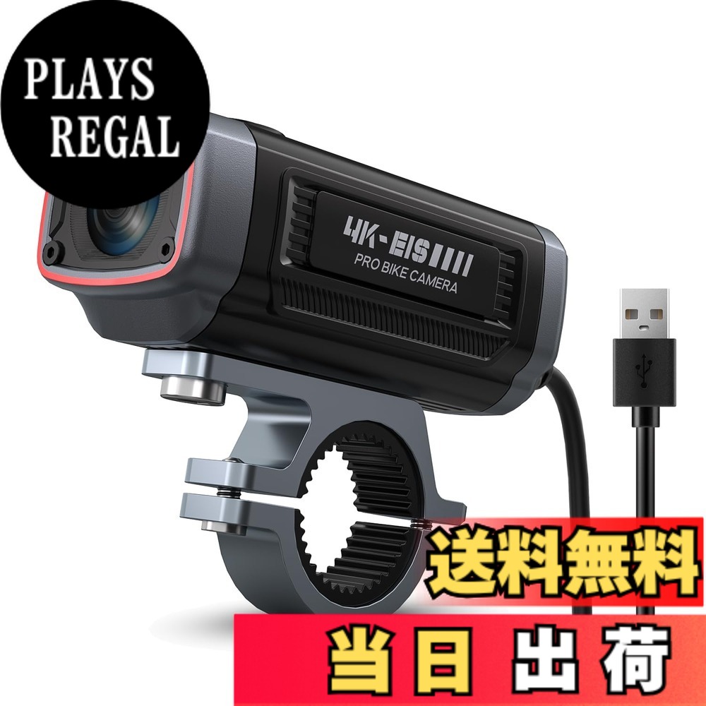 【送料無料】AKY-710Sドライブレコーダー