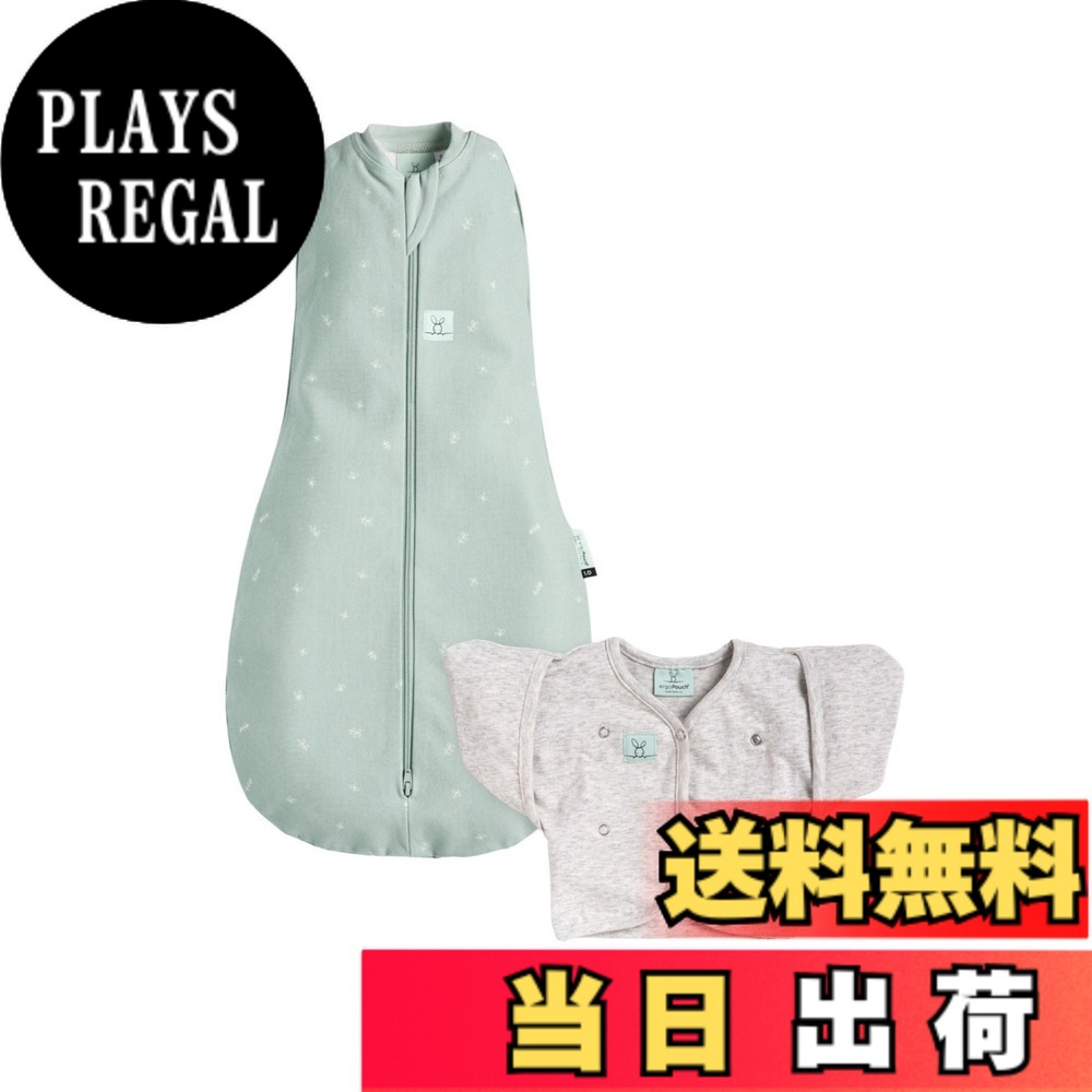 【送料無料】[ergoPouch] エルゴポーチ コクーンスワドル Cocoon Swaddle Bag 【正規品】 おくるみ 色：セージ、サイズ：0-3 Months｜PLAYS REGAL