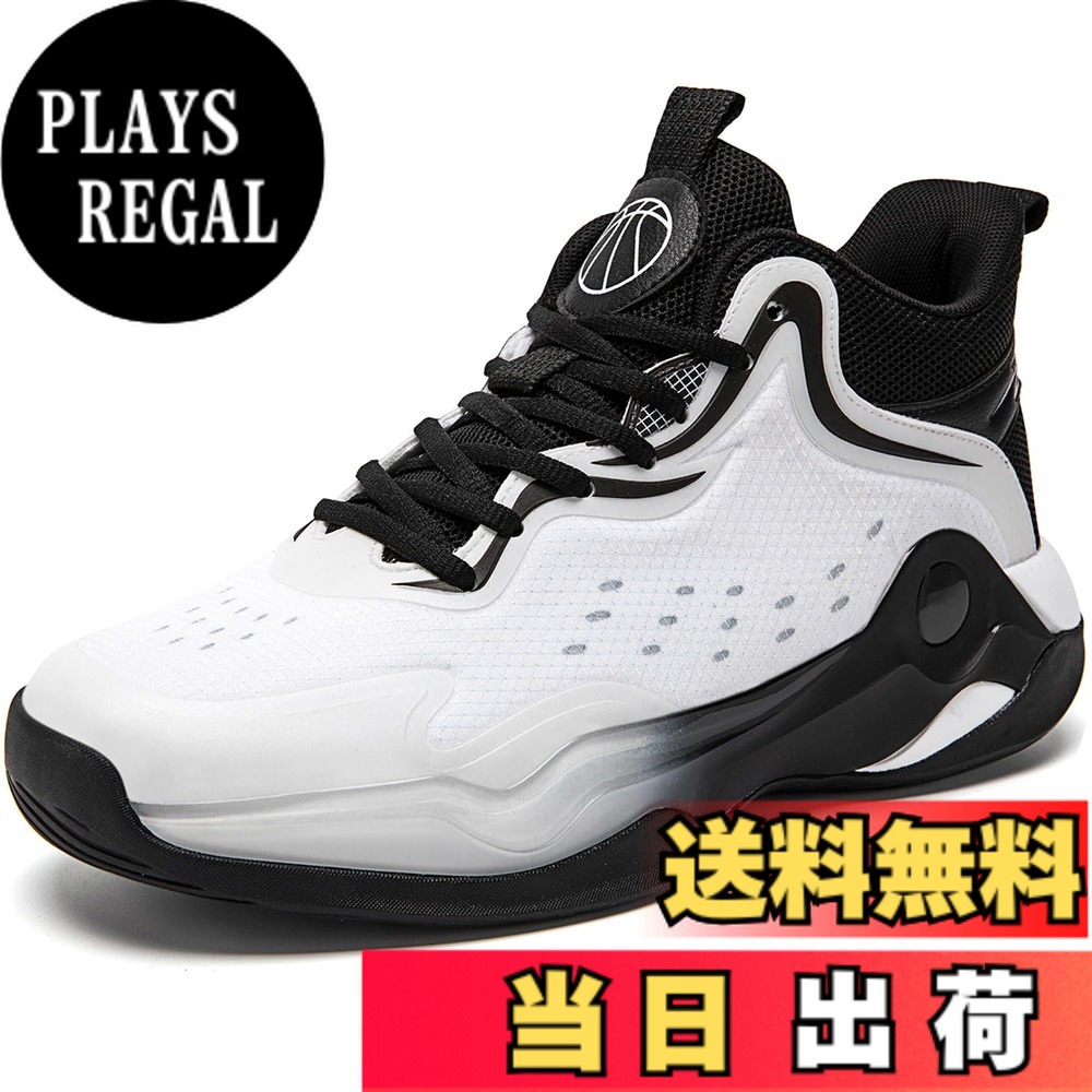 【送料無料】[Beita Sports] スニーカー バスケットシューズ メンズ レデイース 運動靴 学生 黒 かっこいい 通気性 防臭 疲れにくい ハイカット 幅広 甲高 色：白x黒、サイズ：25.0 cm