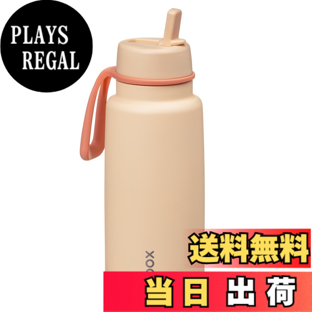 【送料無料】b.box(ビーボックス) 水筒 ドリンクボトル フリップトップボトル【b.box正規品】 色:メロンミスト、サイズ:1000 ml