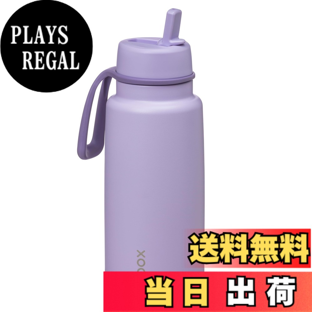 【送料無料】b.box(ビーボックス) 水筒 ドリンクボトル フリップトップボトル【b.box正規品】 色:ライラックラブ、サイズ:1000 ml