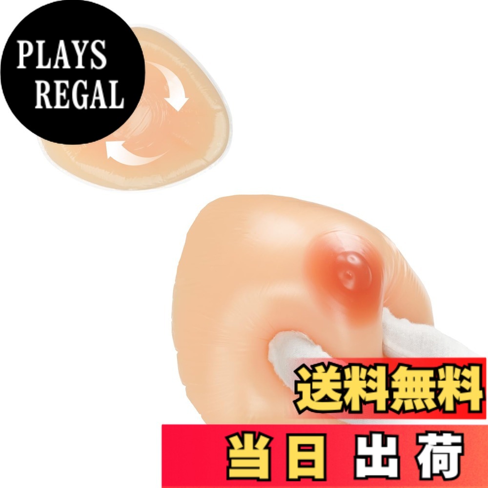 【送料無料】KUMIHO シリコンバスト シリコンブラ 三角式 貼付式 自粘 通気窪み付き 通気性UP 人工 乳房 偽胸 自然 感 貼り付け バストアップ 男女共通 2点セット 自然色 バストアップ 乳房切除術 偽娘 補正 色：ナチュラル、サイズ：Eカップ1000g