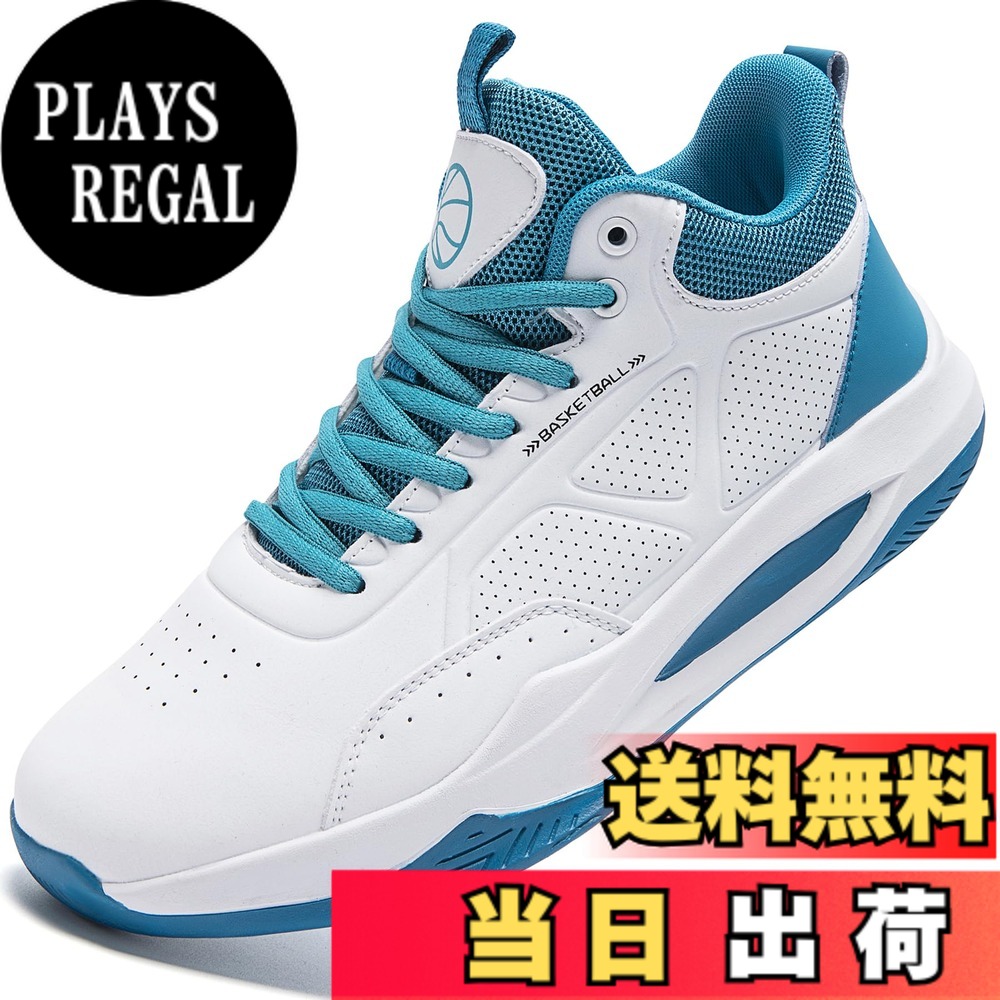 【送料無料】[Beita Sports] スニーカー バスケットシューズ メンズ レデイース 運動靴 学生 黒 かっこいい 通気性 防臭 疲れにくい ハイカット 幅広 甲高 色：白x青合皮、サイズ：27.0 cm