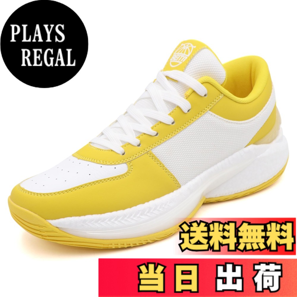 【送料無料】[Beita Sports] [カーボン搭載 快適な履き心地]スニーカー スポーツシューズ ライニングシューズ 厚底 身長アップ メンズ レデイース 通気性 軽量 履きやすい 黒 23.0 センチ 色：イエローx白、サイズ：27.0 cm