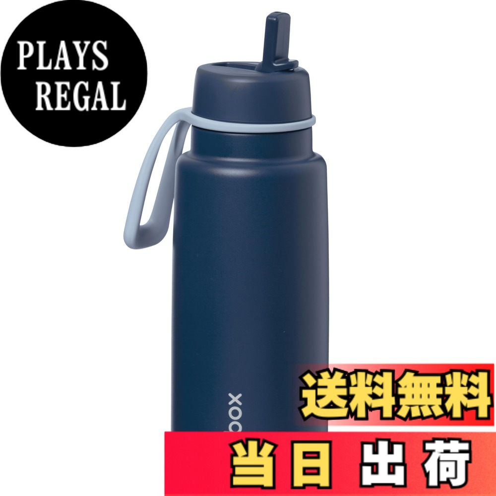 【送料無料】b.box(ビーボックス) 水筒 ドリンクボトル フリップトップボトル【b.box正規品】 色:ミッドナイト、サイズ:1000 ml